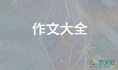 精選關(guān)于成長(zhǎng)的煩惱初中作文參考范文3篇