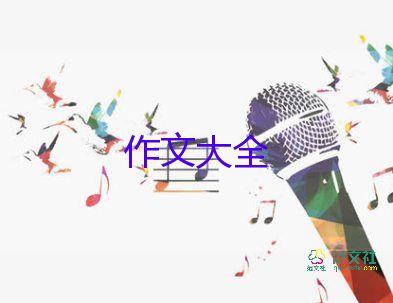 讓我成長(zhǎng)初中作文5篇