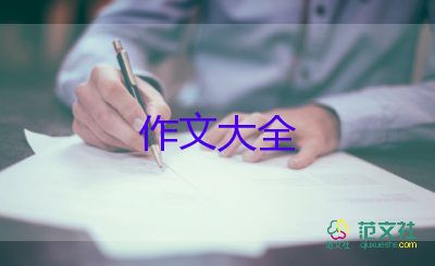 向袁隆平致敬作文推薦7篇