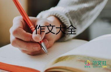 和青春有關(guān)的作文600字7篇