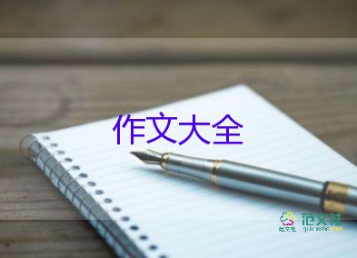 放讀后感的作文600字優(yōu)質(zhì)7篇