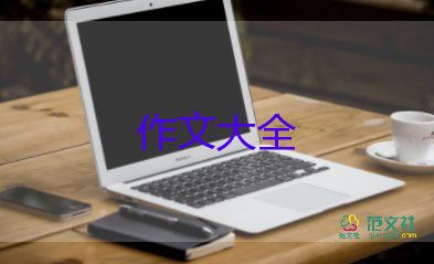 科技強(qiáng)國的作文通用6篇