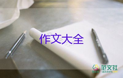 微笑面對(duì)生活作文600字記敘文8篇