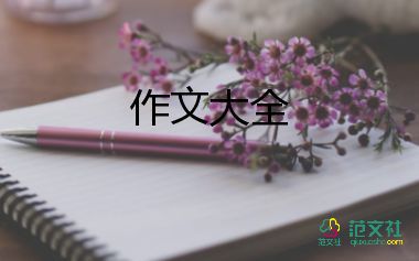 考試過后作文優(yōu)秀6篇