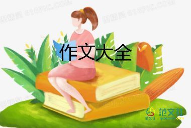 寫(xiě)景600字作文優(yōu)質(zhì)7篇