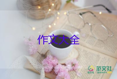 2022尋覓春天的蹤跡作文熱門優(yōu)秀示例三篇