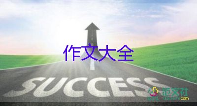 讓我尊敬的人作文600字5篇