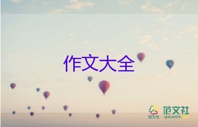 回憶人作文600字7篇