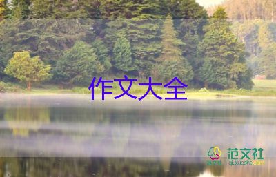 江南煙雨色作文7篇