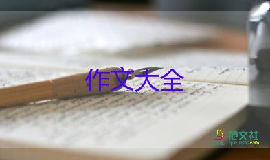 以學為主題的作文600字8篇