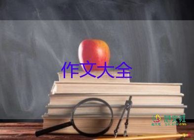 精選關(guān)于冬奧會的優(yōu)秀征文5篇