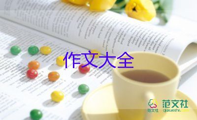 《我是一只螞蟻》作文7篇