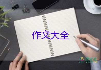 2022挫折使我成長作文示例6篇